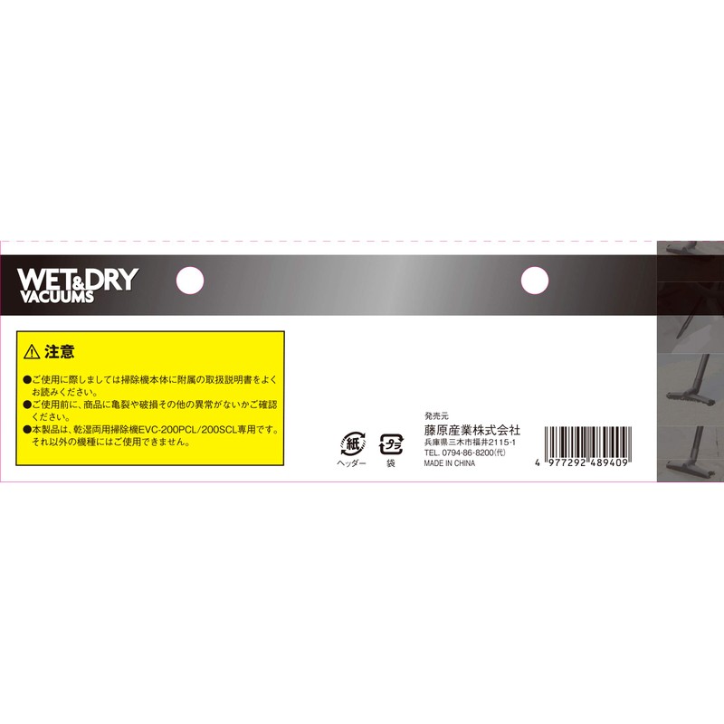 E-Value Vacuum Cleaner Vacuum Cleaner 3 Pack for EVC-200PCL/SCL