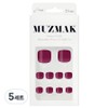 Musemark reusable pedi tip set, plum like, 5 pieces / 뮤즈마크 리유저블 페디팁 세트, 플럼라이크, 5개