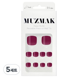 Musemark reusable pedi tip set, plum like, 5 pieces / 뮤즈마크 리유저블 페디팁 세트, 플럼라이크, 5개