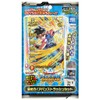 Dragon Quest Die's Adventure Cross Braid Decide! Avan Strush Set