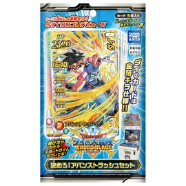 Dragon Quest Die's Adventure Cross Braid Decide! Avan Strush Set