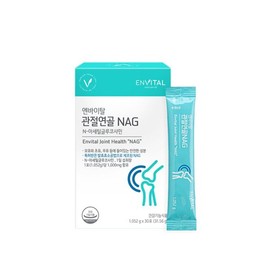 Envital Pure Acetyl Glucosamine 100% Joint Cartilage NAG 1 Box / 1 Month / 30 Packs