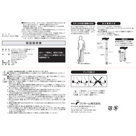 Hyacinth Home Cane Cherry Pink, Height 140 ~ 160 cm akutexibugure-su Telescopic Cane Cane (Replacement Rubber with) wb3909 