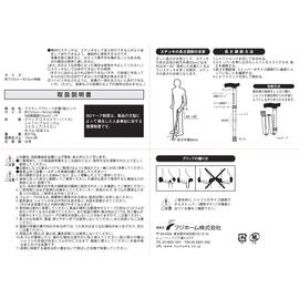 Hyacinth Home Cane Cherry Pink, Height 140 ~ 160 cm akutexibugure-su Telescopic Cane Cane (Replacement Rubber with) wb3909 