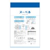 Oosaki Medical Nouvel, Small, 1 Piece