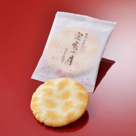 Ogura Sanso Sada-no-Tsuki Salad Style Crackers (19 Bags)