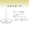 Ceramic Incense Plate & Rabbit Incense Holder (Pink)