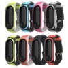 T-BLUER Compatible with Xiaomi Mi Band 7 Band,Mi Band 6