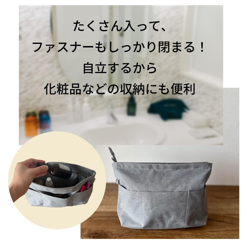 TRAX SHOP Bag-in-Bag Inner Bag Back-in-Back Light Divider Organization Deep