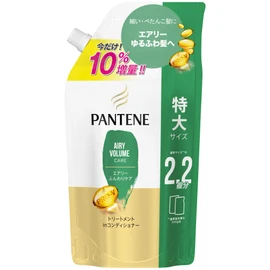Pantene Airy Fluffy Care Treatment Conditioner, Refill, Extra Large, 23.3 oz (660 g), For Thin, Flat Hair