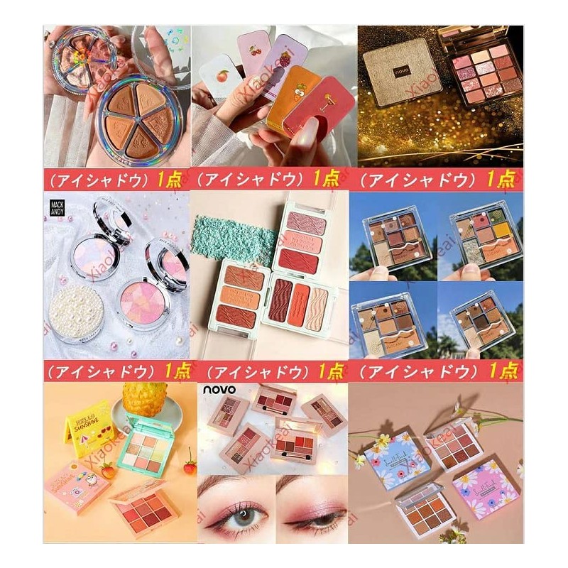 fashionme Korean / Chinese Cosmetic Lucky Bag 8-18 Piece Set