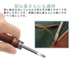 Leather Tool, Hemline, Leather Craft, Finishing Tool, Edger, Leather Edger