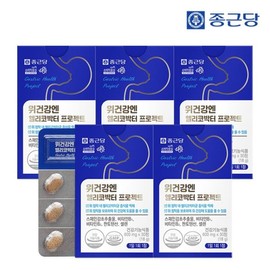 Jongkundang 종근당 위건강엔 헬리코박터 프로젝트 30정 5박스 / 위점막보호 스페인감... Jongkundang Stomach Health Helicobacter Project 30 Tablets 5 Boxes / Stomach Mucosa Protection Spanish Ginseng...