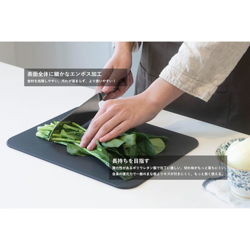 MUAMUA Cutting Board, Rubber, Beige, Heat Resistant Elastomer, Dishwasher Safe,