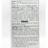 Hurum Mium Kids High Booster (30 packets) / 휴럼 뮴