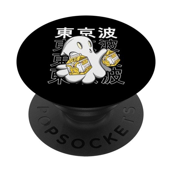 Japanese Ghost Banana Milk Kawaii Aesthetic Anime PopSockets Standard PopGrip