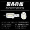 YOURS Vezel RV Series Compatible Backlight LED T16 2600LM 2-Piece