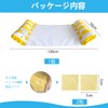 Formemory Float, For 1 Person Adults, Water Hammock, Bed Float,