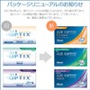 エア オプティクス アクア 遠近両用 【BC】8.6【PWR】-1.75【加入度数】+2.00 6枚入