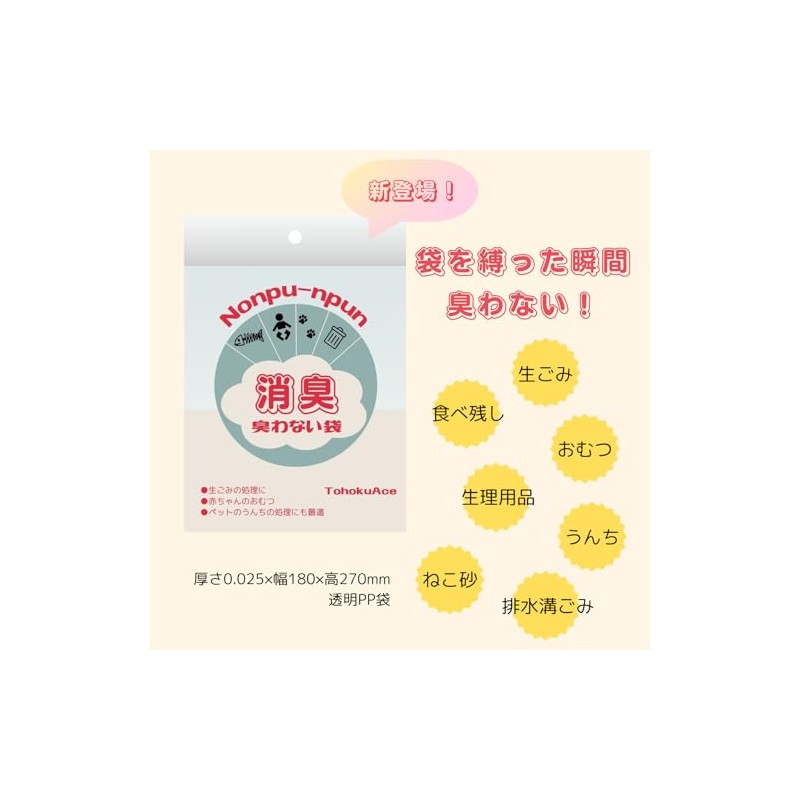 [FJL-250] Genuine Product FJL-250 Drinking Mouth, Straw, Gasket 3-piece Set,