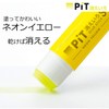 Tombow PT-TCY04-10P Stick Glue Pit Neon Yellow S Silver 10pcs