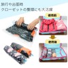 Compression Bags, Clothing Compression Bags, Travel Compression Bags, Medium Size,