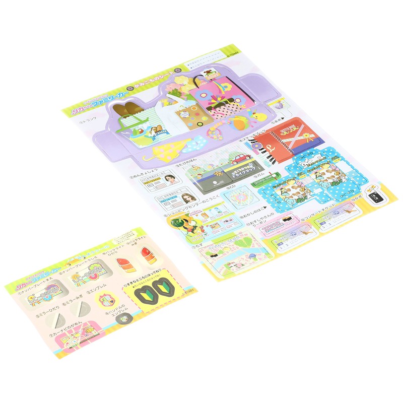 Drive family car with Rika -chan LF-04 family