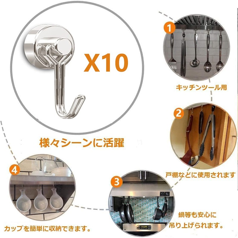 Homion Magnetic Hooks, Stainless Steel, Rust Free, Includes Magnets, Vertical