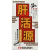 【３個セット】マルマン 肝活源 １８０粒入×３個セット