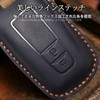 [MKMC] Smart Key Case, Leather, Chr Harrier 80 Series, Corolla