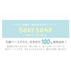 Pelican Soap, Additive-Free, Foaming Body Soap, 16.9 fl oz (500