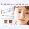 RIMMEL Wonder Cube Eye Shadow Pearl (Lame Brevet Yebe Brown