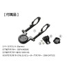 [Lek Mount] 2nd Generation Type 19 Garmin Cat Eye Combo