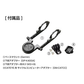 [Lek Mount] 2nd Generation Type 19 Garmin Cat Eye Combo Mount (Ambidextrous Narrow Type, with Lower Adapter) [190-GM+GP] Handle Clamp Diameter 1.2 inches (31.8 mm)