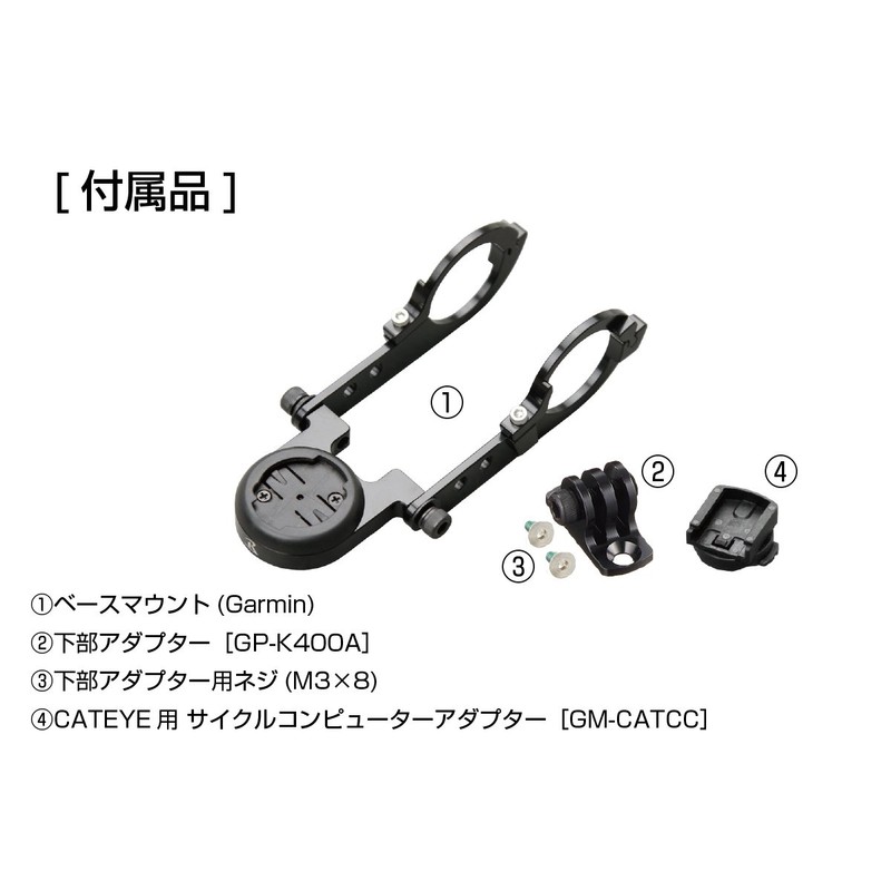 [Lek Mount] 2nd Generation Type 19 Garmin Cat Eye Combo