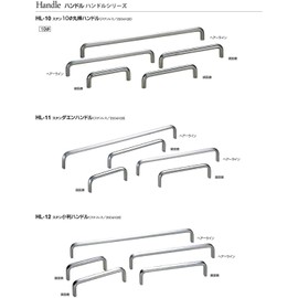 Polar 10 φ Round Bar Handle HL – 10 , silver