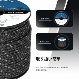 Abma Cord Guy Rope, Tent Rope, 0.2 inch (4 mm), Reflective Paracord with Free Metal Fittings, 66.1 ft (30 m), Load Capacity 661.1 lbs (300 kg), Camping, Tent, Tarp, Outdoor Use (Reflective Black)