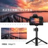 EMEET TD303 Mini Tripod, Webcam Stand, Camera Tripod, Tabletop Tripod,