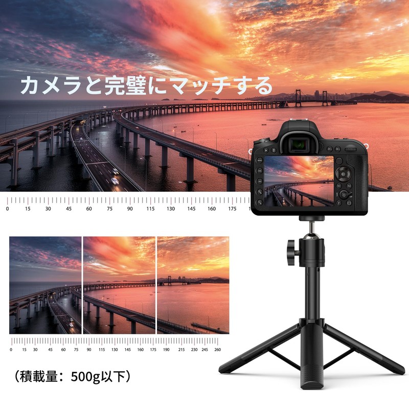 EMEET TD303 Mini Tripod, Webcam Stand, Camera Tripod, Tabletop Tripod,