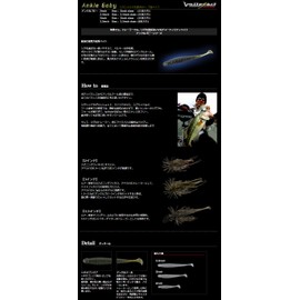 IMAKATSU #S-412 YABU-BUG Ankle Gobby, Worm, 2.5 inch, Eco Compatible