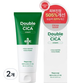 Mug Scoop Cica 100,000PPM PDRN Moisture Moisturizing Barrier Cream, 2 units, 150ml / 머그스쿱 시카 10만PPM PDRN 수분 보습 장벽 크림, 2개, 150ml