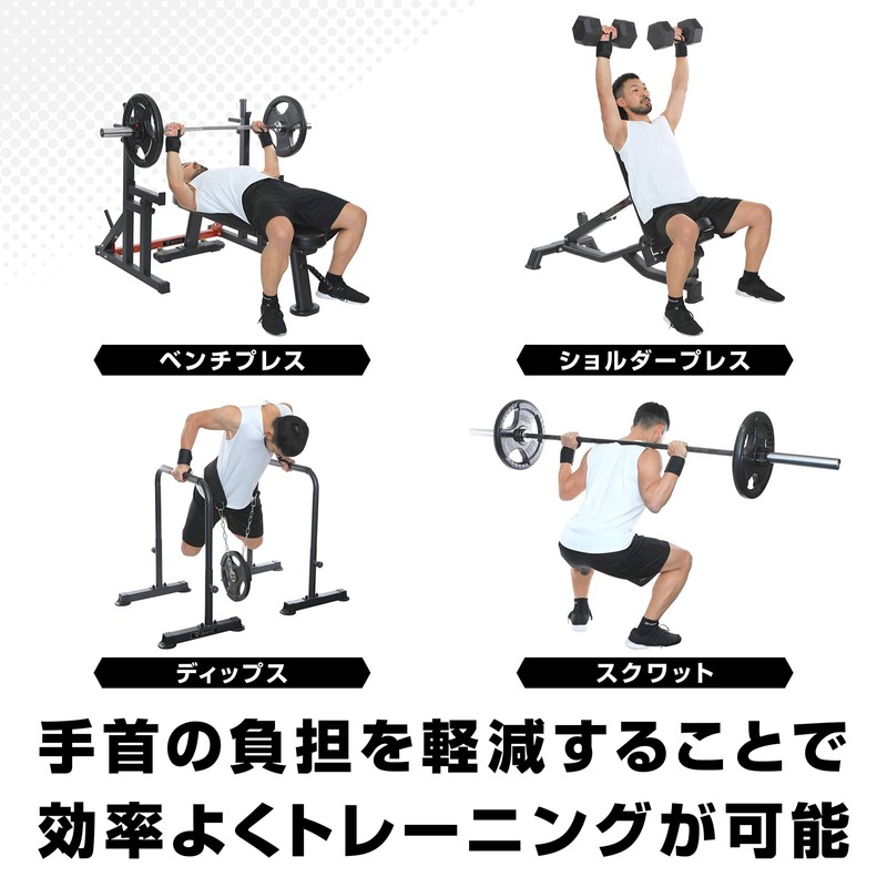 GronG Wrist Wraps, Muscle Training, Bench Press, Wrist Aid, Washable,