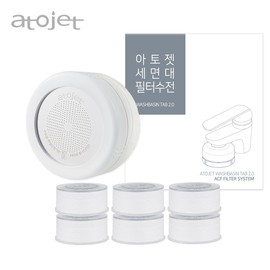 Atojet [1-year set] Rust removal Atojet cleansing sink main product + 6 filters, 1 cleansing sink + 6 filters / 아토젯 [1년구성세트] 녹물제거 아토젯 클렌징 세면대 본품+필터6, 클렌징 세면대용1개+필터6개