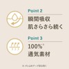 [Bulk Purchase] Laurier Happy Bare Skin For Heavy Days, With