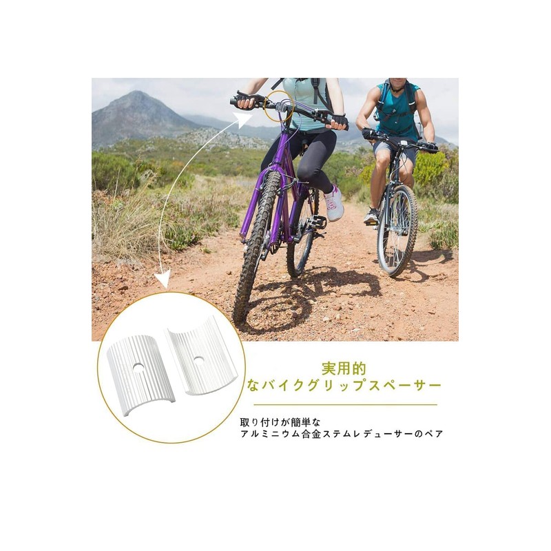 Samcos Bicycle Handlebar Shim Stem Spacer Aluminum Alloy Bicycle Handlebar