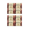 Rice Day You Soap 100g 4 packs x2 Face Wash Soap 14544080587941 / 라이스데이 유 비누 100g 4입 x2 세안비누14544080587941