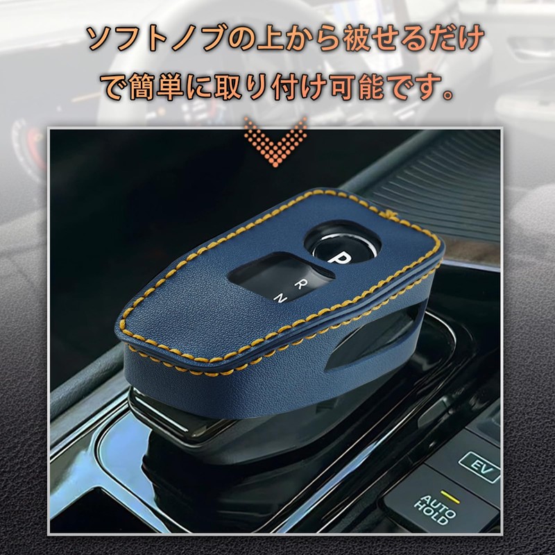 HYCALY Shift Knob Cover, X-Trail T33 Series, Nissan Notebook, E13,