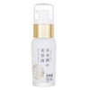 Sake Serum Moist 1.4 fl oz (40 ml)
