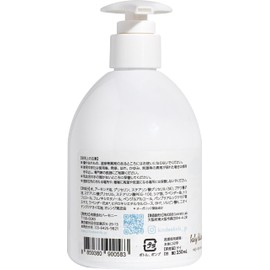 Kindi Baby Lotion Lavender Newborn (Shea Butter)