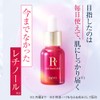 ozio Retinista Serum, 0.6 fl oz (18 ml) Serum, Retinol,